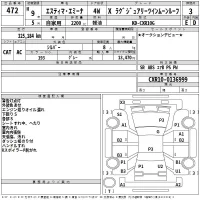 Toyota ESTIMA лот № 472 оценка 3  с аукциона в Японии 2
