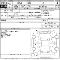 Toyota RACTIS лот № 30858 оценка 4  с аукциона в Японии 11