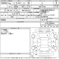 Toyota PIXIS SPACE лот № 10048 оценка 4  с аукциона в Японии 10