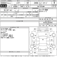 Toyota HARRIER лот № 30892 оценка R  с аукциона в Японии 11