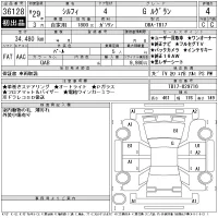 Nissan SYLPHY лот № 36128 оценка 4  с аукциона в Японии 11