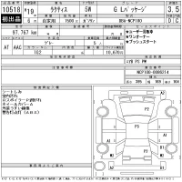 Toyota RACTIS лот № 10518 оценка 3.5  с аукциона в Японии 11