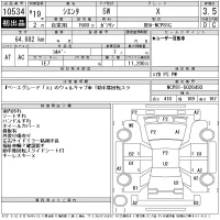 Toyota SIENTA лот № 10534 оценка 3.5  с аукциона в Японии 9
