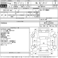 Toyota SUCCEED лот № 60096 оценка 3  с аукциона в Японии 8