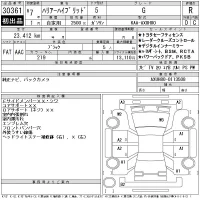 Toyota HARRIER лот № 30361 оценка R  с аукциона в Японии 11