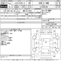 Toyota HILUX SURF лот № 30817 оценка 3.5  с аукциона в Японии 10