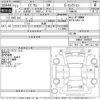 Toyota IPSUM лот № 30848 оценка R  с аукциона в Японии 11