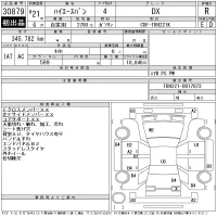 Toyota HIACE VAN лот № 30879 оценка R  с аукциона в Японии 10
