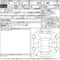 Toyota LAND CRUISER лот № 30335 оценка 5  с аукциона в Японии 11
