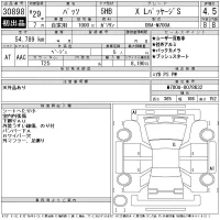 Toyota PASSO лот № 30898 оценка 4.5  с аукциона в Японии 11