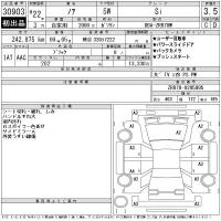 Toyota NOAH лот № 30903 оценка 3.5  с аукциона в Японии 7