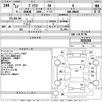 Toyota Prius лот № 188 оценка RA  с аукциона в Японии 2