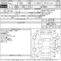 Toyota Prius лот № 10044 оценка 3.5  с аукциона в Японии 11