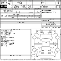 Toyota ISIS лот № 10512 оценка R  с аукциона в Японии 8