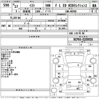 Toyota IST лот № 590 оценка RA  с аукциона в Японии 2