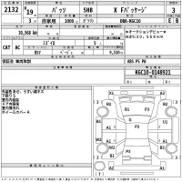 Toyota PASSO лот № 2132 оценка 3  с аукциона в Японии 2