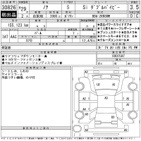 Toyota NOAH лот № 30826 оценка 3.5  с аукциона в Японии 11
