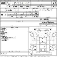 Toyota DYNA лот № 63517 оценка 3.5  с аукциона в Японии 2