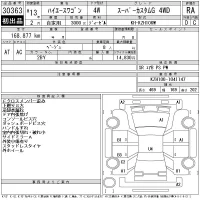 Toyota HIACE лот № 30363 оценка RA  с аукциона в Японии 11