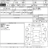 Toyota PREMIO лот № 30775 оценка 4  с аукциона в Японии 11