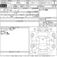 Toyota CROWN лот № 30806 оценка 4  с аукциона в Японии 11