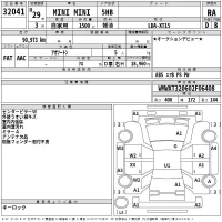 BMW MINI лот № 32041 оценка RA  с аукциона в Японии 2