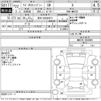 Suzuki WAGON R лот № 50177 оценка 4.5  с аукциона в Японии 10