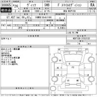 Toyota VITZ лот № 30865 оценка RA  с аукциона в Японии 11