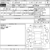 Toyota VELLFIRE лот № 30867 оценка 4  с аукциона в Японии 11