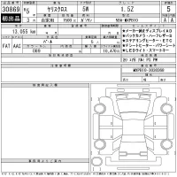 Toyota YARIS CROSS лот № 30869 оценка 5  с аукциона в Японии 11