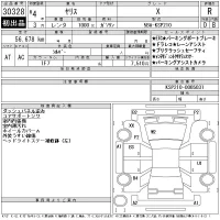 Toyota YARIS лот № 30328 оценка R  с аукциона в Японии 11