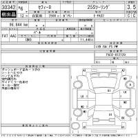 Nissan CEFIRO лот № 30342 оценка 3.5  с аукциона в Японии 11