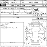 Mazda ATENZA WAGON лот № 30304 оценка 3.5  с аукциона в Японии 3