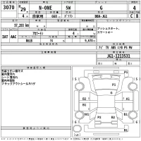 Honda N ONE лот № 3070 оценка 4  с аукциона в Японии 2