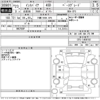 Honda INSPIRE лот № 30901 оценка 3.5  с аукциона в Японии 6