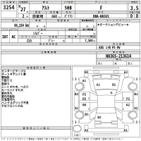 Suzuki ALTO лот № 3254 оценка 3.5  с аукциона в Японии 2