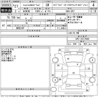 Honda FIT SHUTTLE лот № 30893 оценка 4  с аукциона в Японии 11