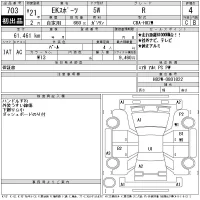 Mitsubishi EK SPORTS лот № 703 оценка 4  с аукциона в Японии 6