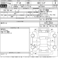 Mazda DEMIO лот № 30887 оценка 4  с аукциона в Японии 11