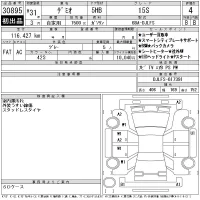 Mazda DEMIO лот № 30895 оценка 4  с аукциона в Японии 10