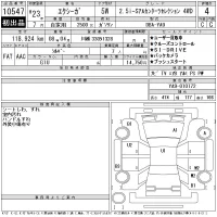 Subaru EXIGA лот № 10547 оценка 4  с аукциона в Японии 9