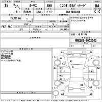 Toyota AURIS лот № 19 оценка RA  с аукциона в Японии 2