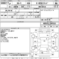 Toyota COROLLA лот № 50007 оценка RA  с аукциона в Японии 2