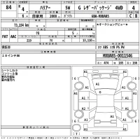 Toyota HARRIER лот № 84 оценка 4  с аукциона в Японии 2