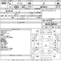 Toyota PASSO лот № 4009 оценка RA  с аукциона в Японии 2