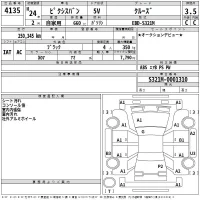 Toyota PIXIS VAN лот № 4135 оценка 3.5  с аукциона в Японии 2
