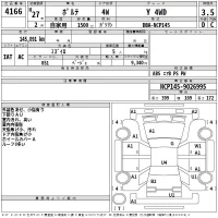 Toyota PORTE лот № 4166 оценка 3.5  с аукциона в Японии 2