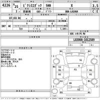 Toyota PIXIS EPOCH лот № 4226 оценка 3.5  с аукциона в Японии 2