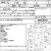 Toyota Prius лот № 4042 оценка 3  с аукциона в Японии 2