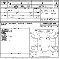 Toyota RACTIS лот № 7203 оценка 4  с аукциона в Японии 2